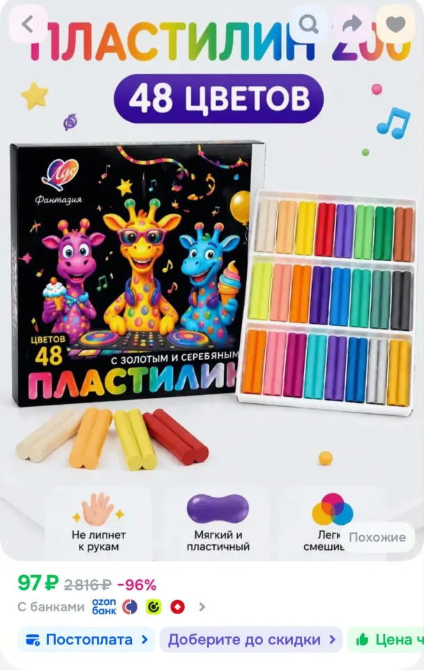 Фото из поста