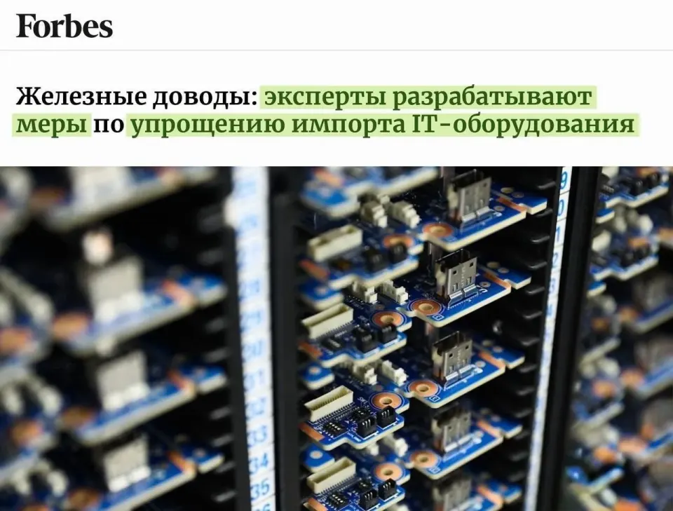 Фото из поста