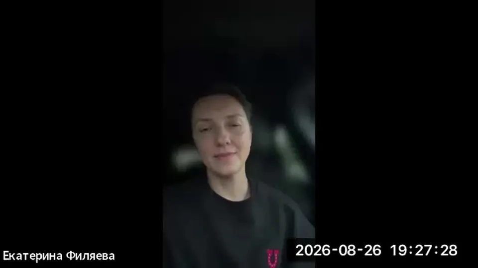 Обложка видео