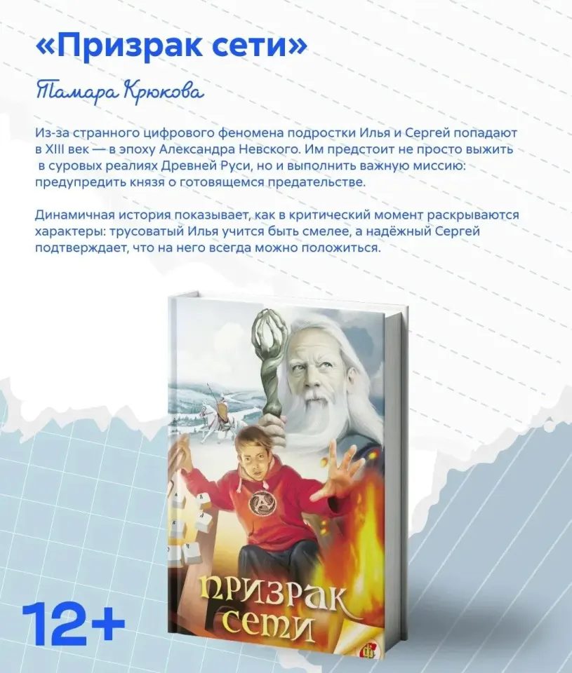 Фото из поста