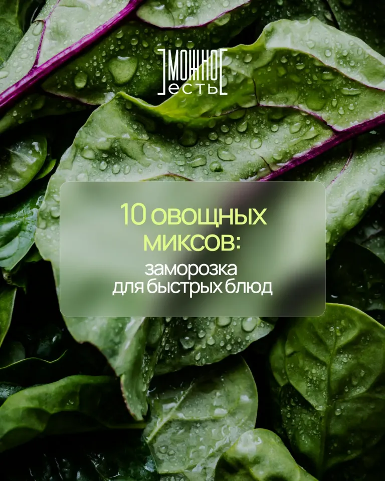 Фото из поста
