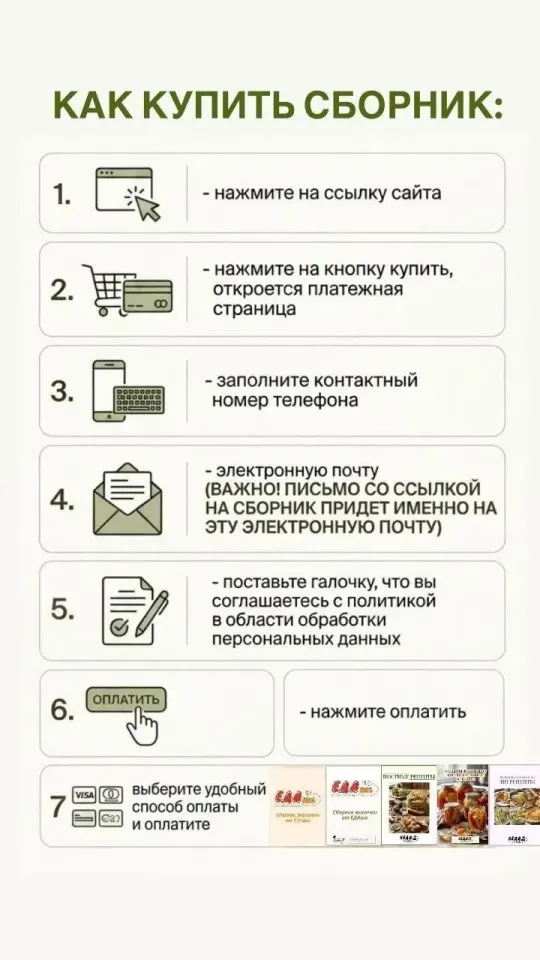 Фото из поста
