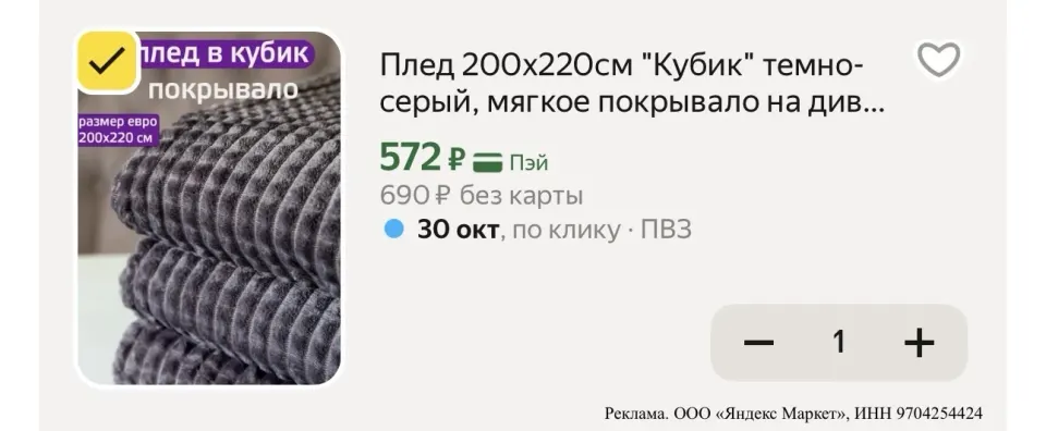 Фото из поста