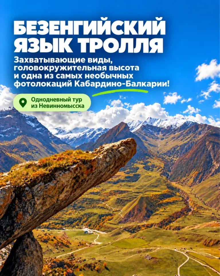 Фото из поста