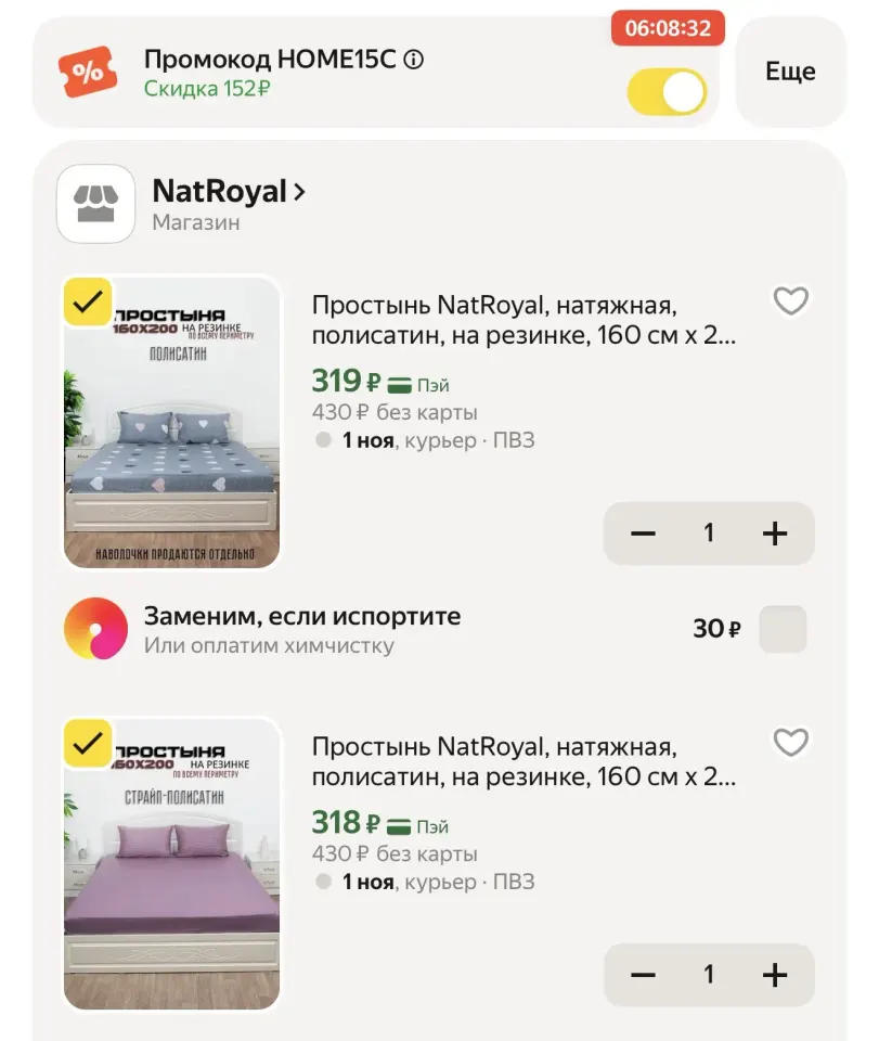 Фото из поста