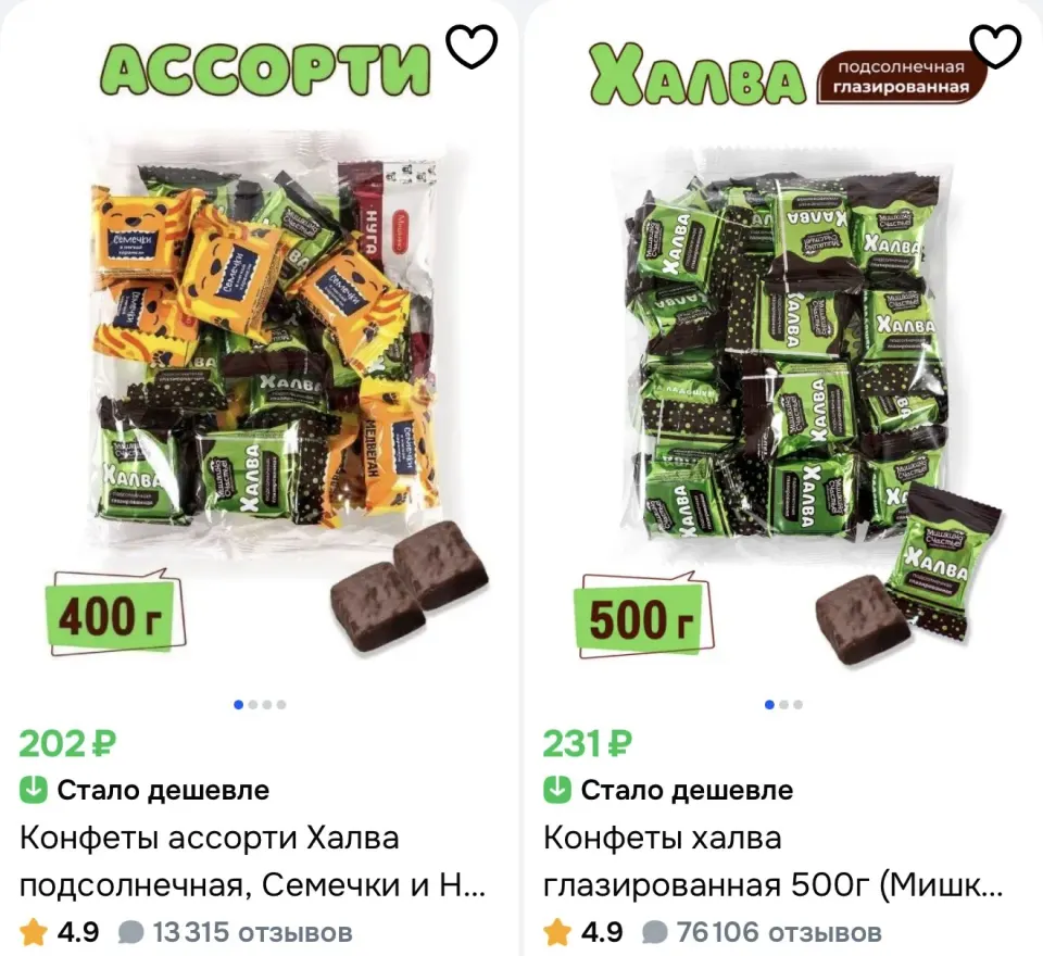 Фото из поста