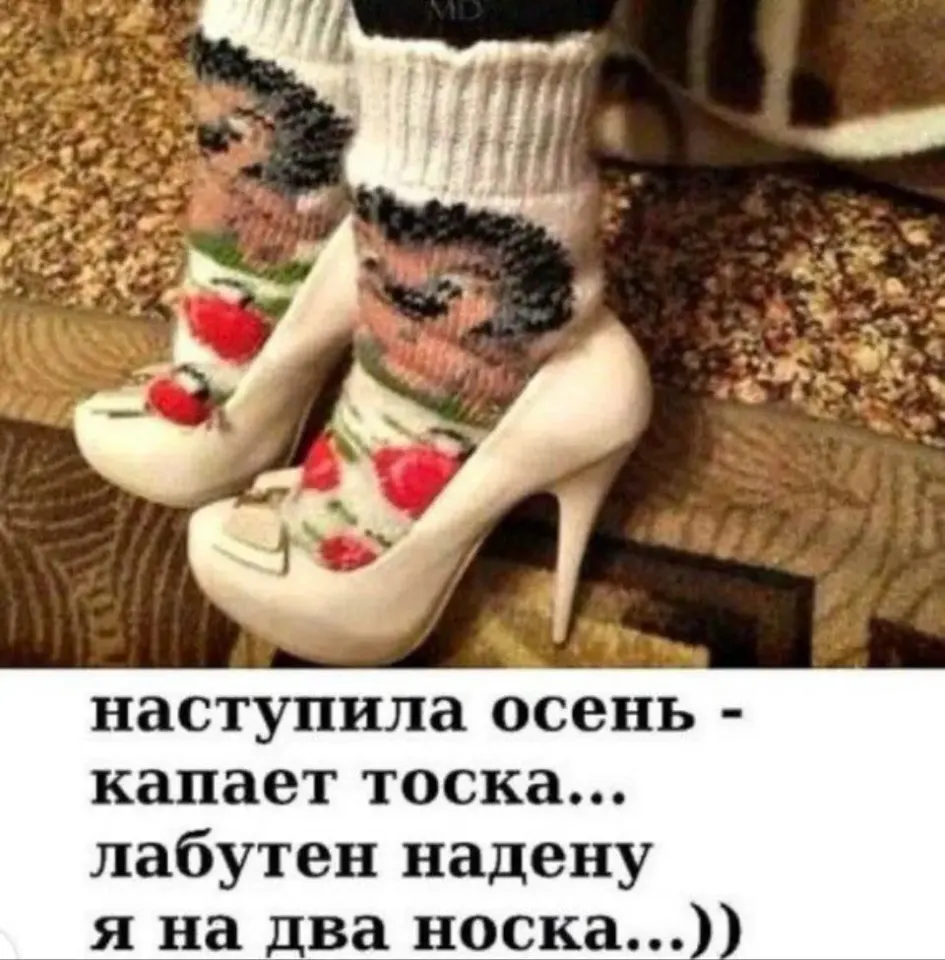 Фото из поста