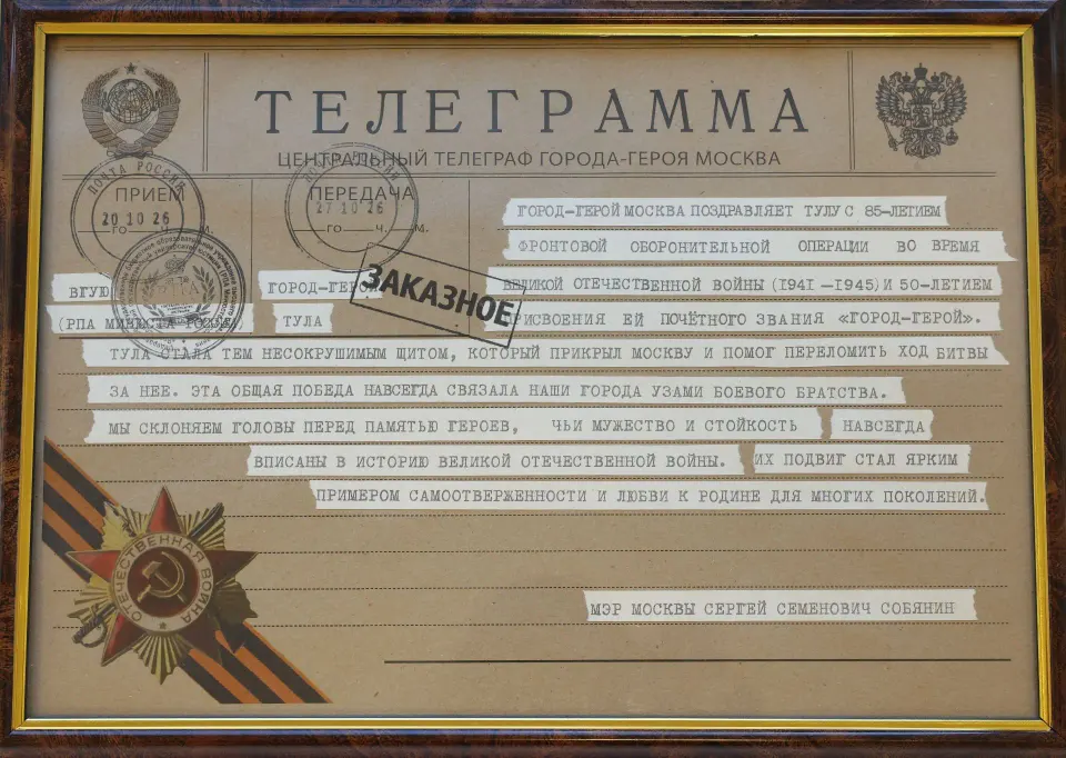 Фото из поста