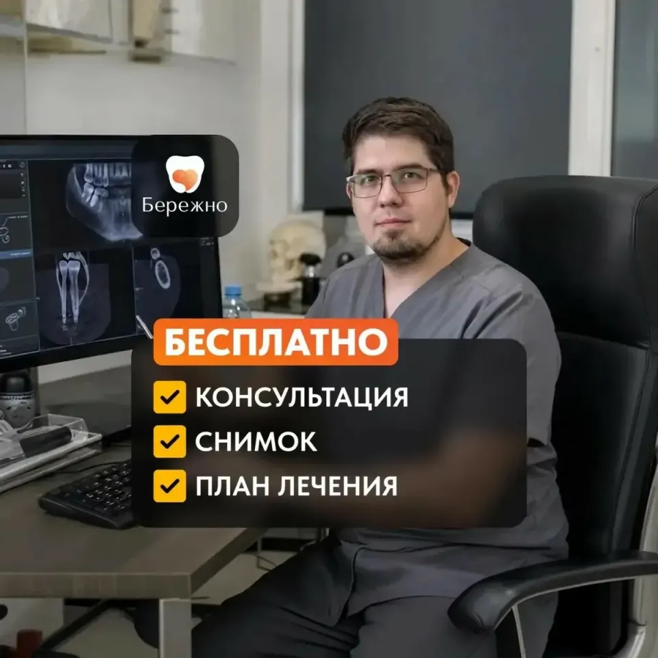 Фото из поста