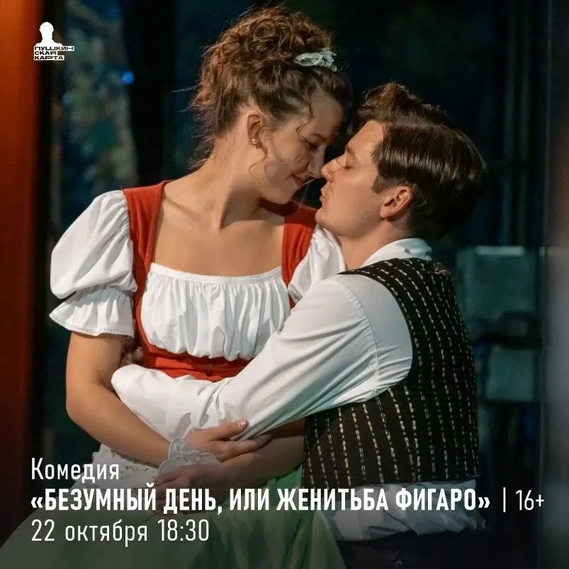 Фото из поста