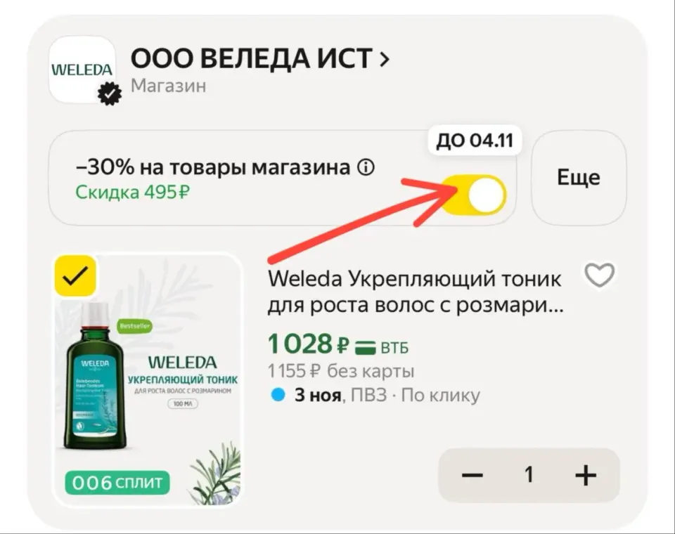 Фото из поста