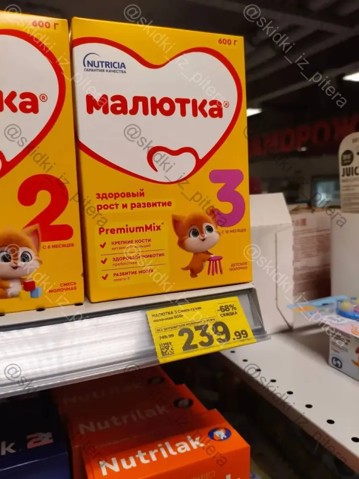 Фото из поста