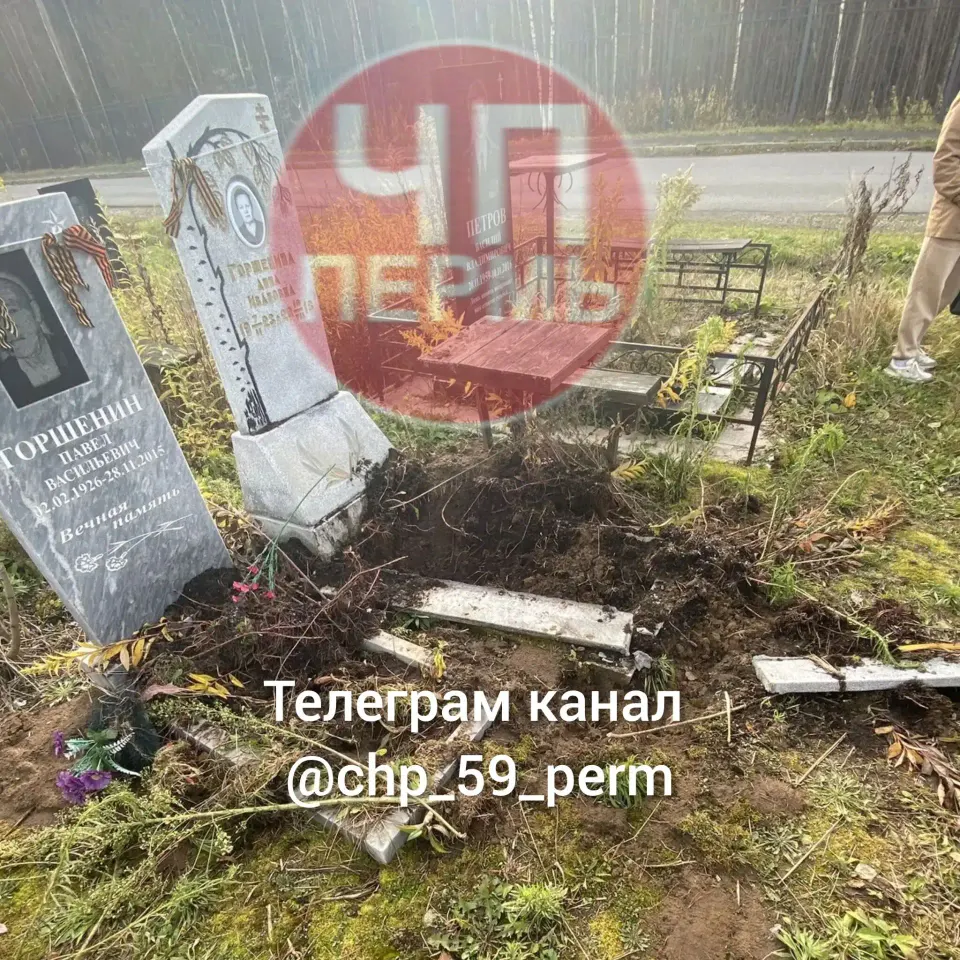 Фото из поста
