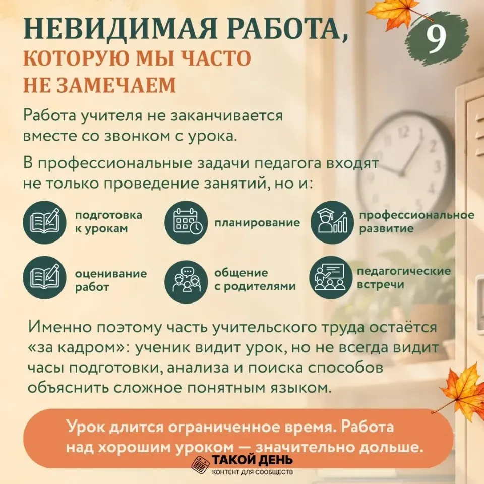 Фото из поста