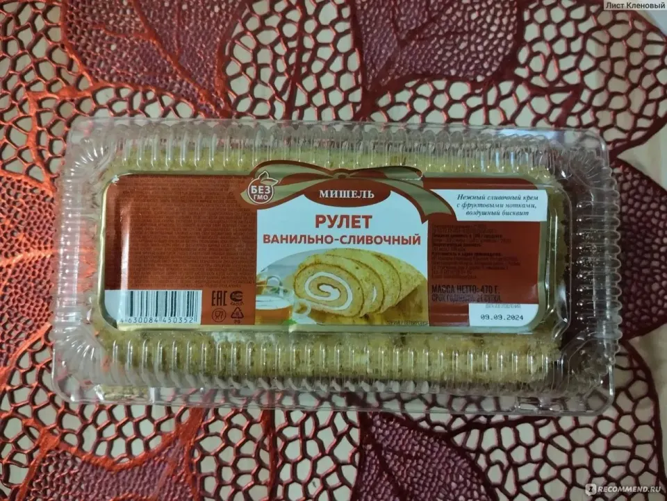 Фото из поста