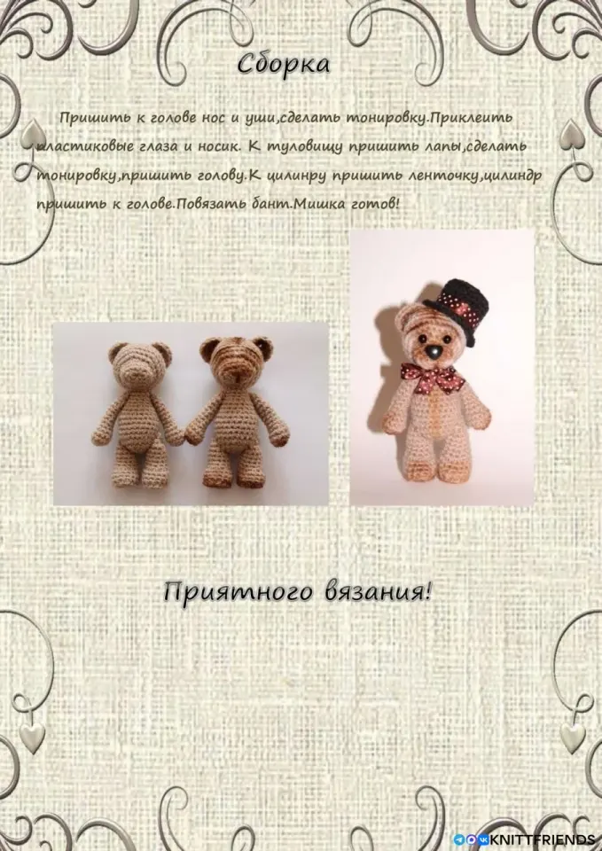 Фото из поста