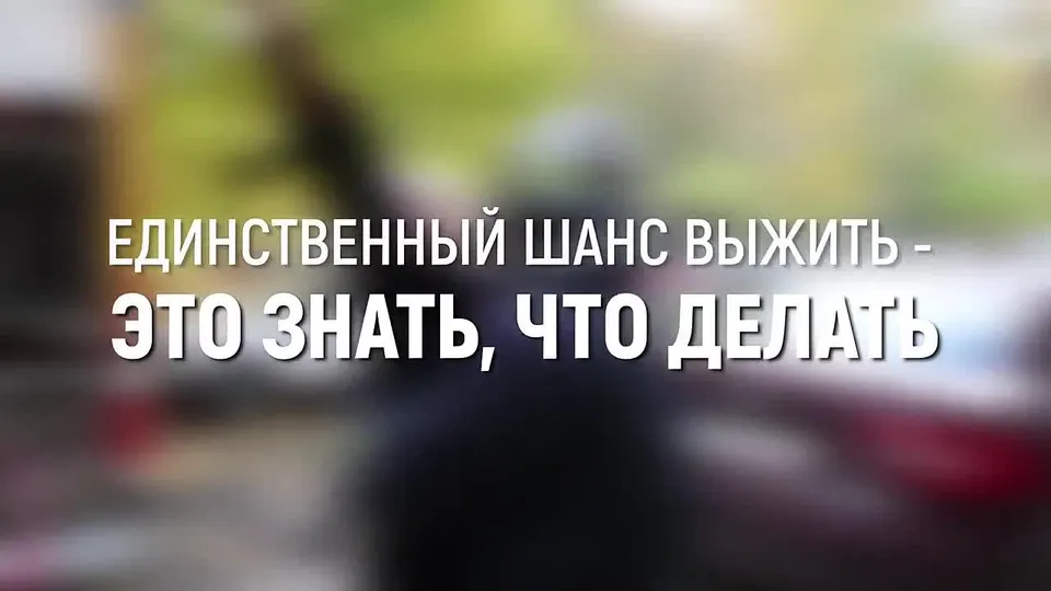 Обложка видео