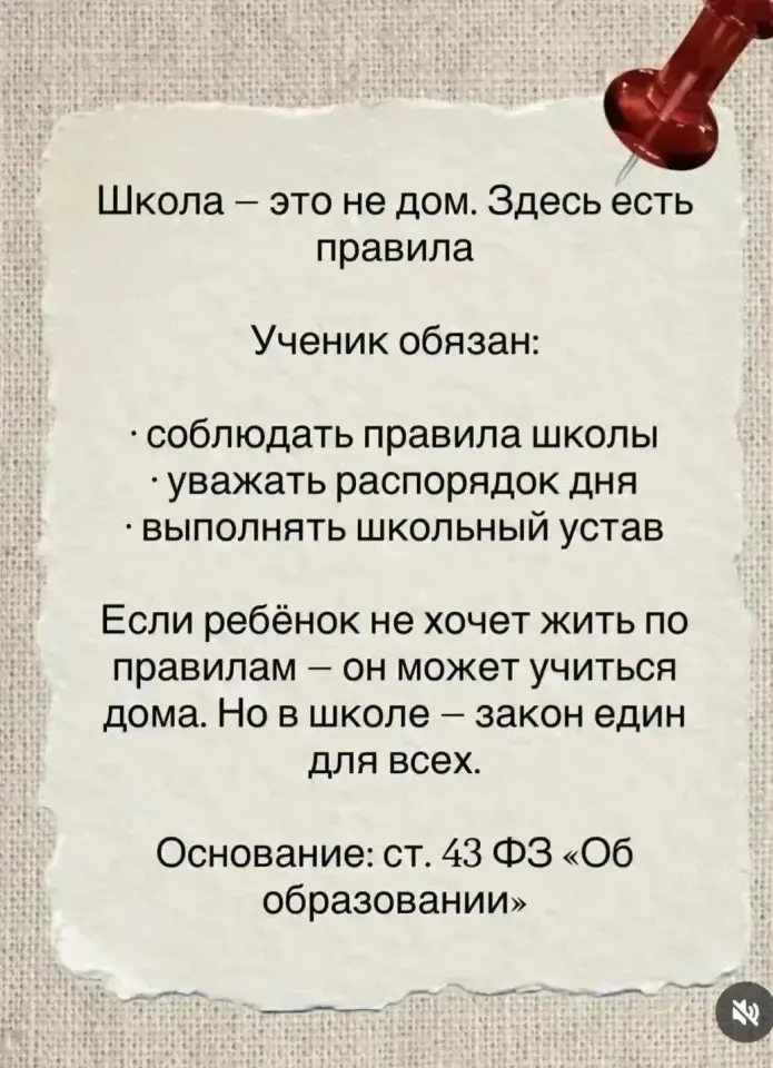 Фото из поста