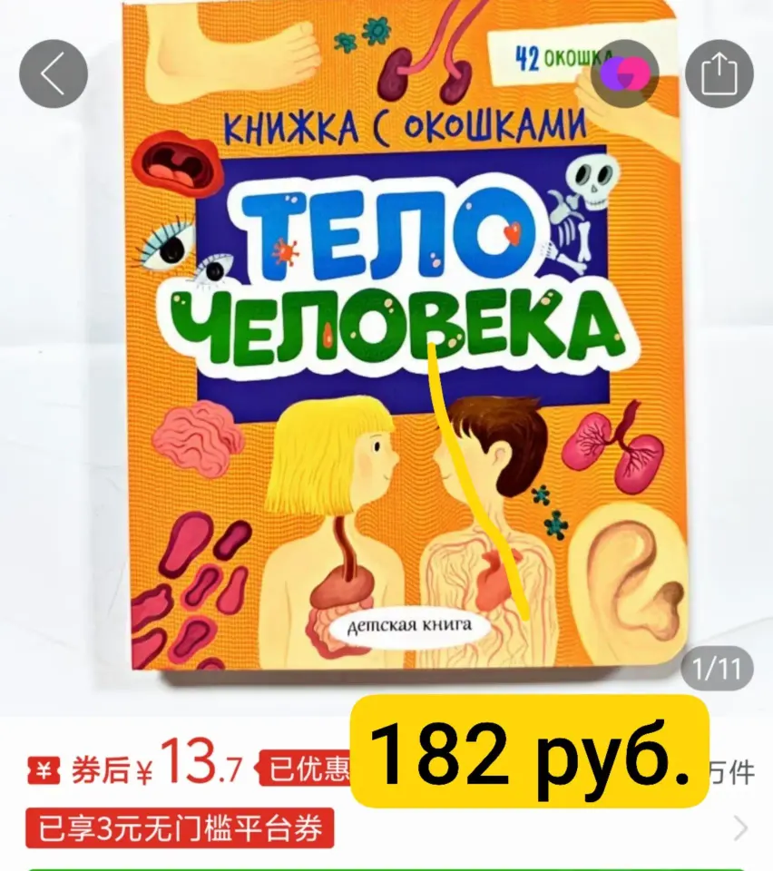 Фото из поста