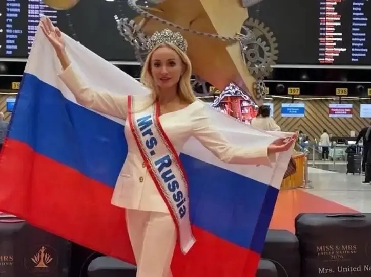 Фото из поста