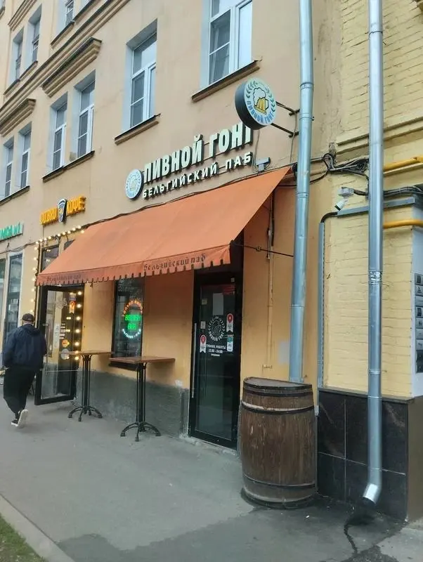 Фото из поста