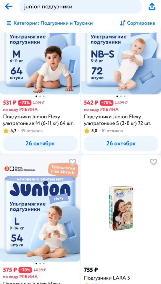 Фото из поста