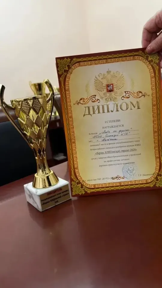 Фото из поста
