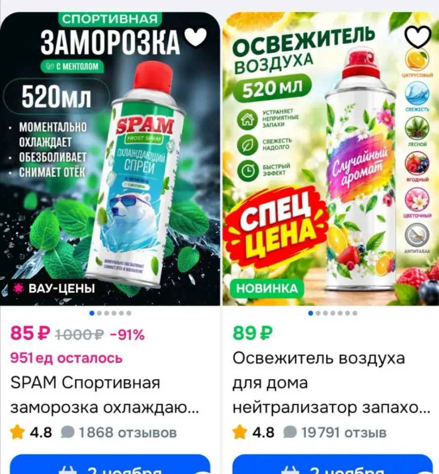 Фото из поста