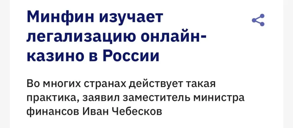 Фото из поста