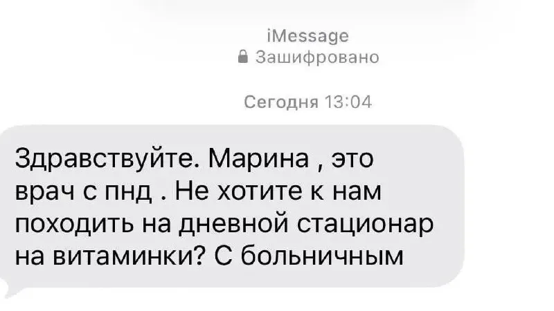 Фото из поста