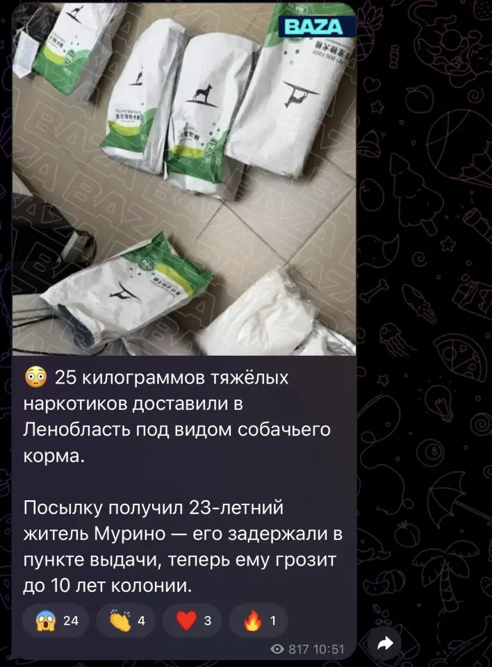 Фото из поста