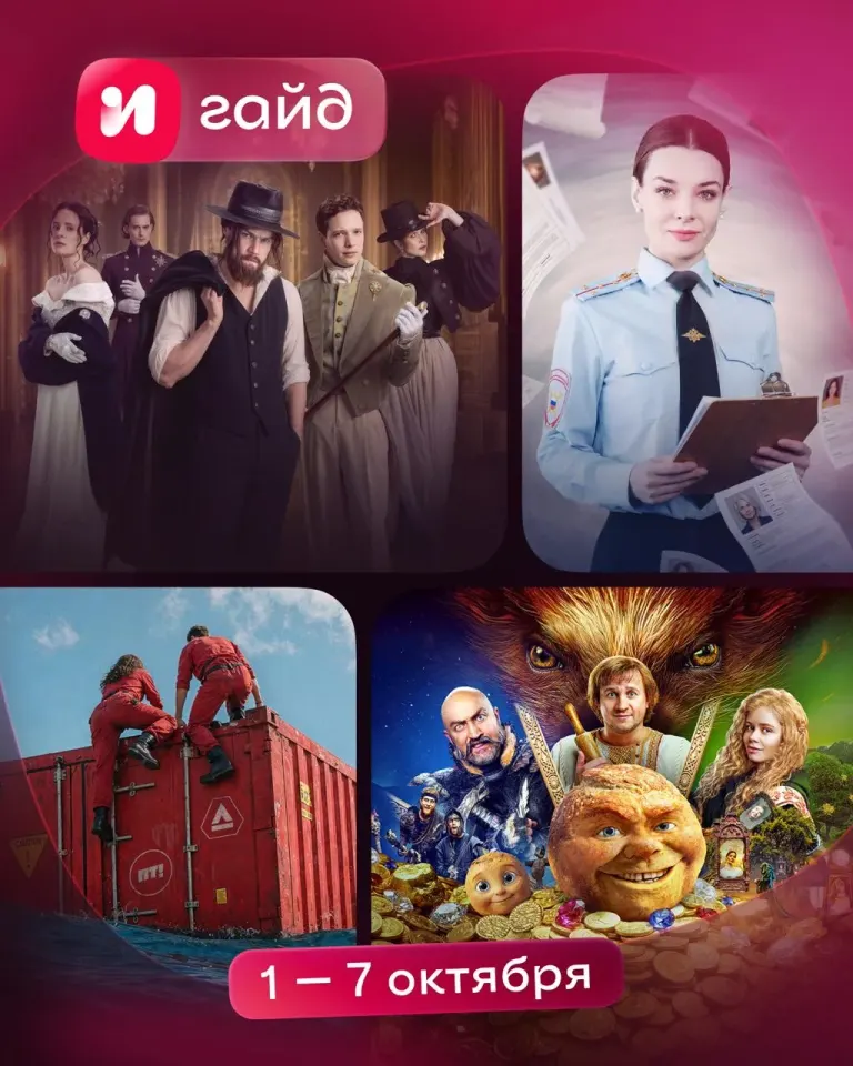 Фото из поста