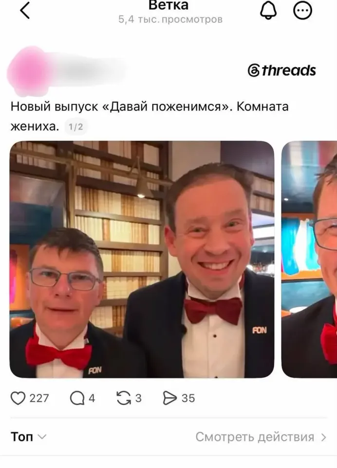 Фото из поста