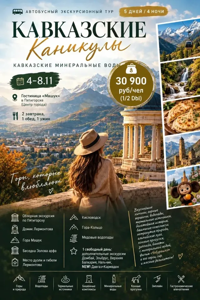 Фото из поста
