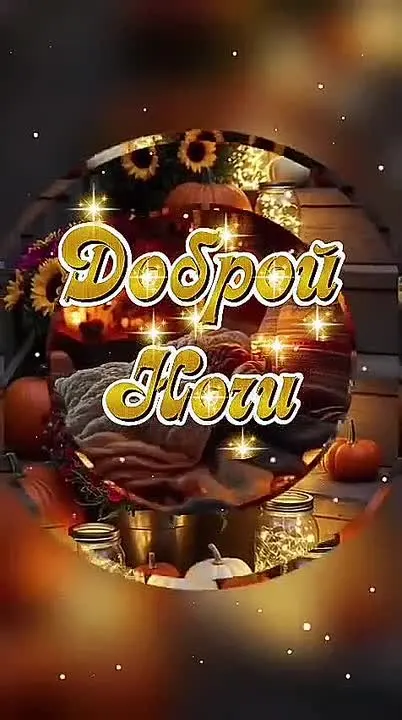 Обложка видео