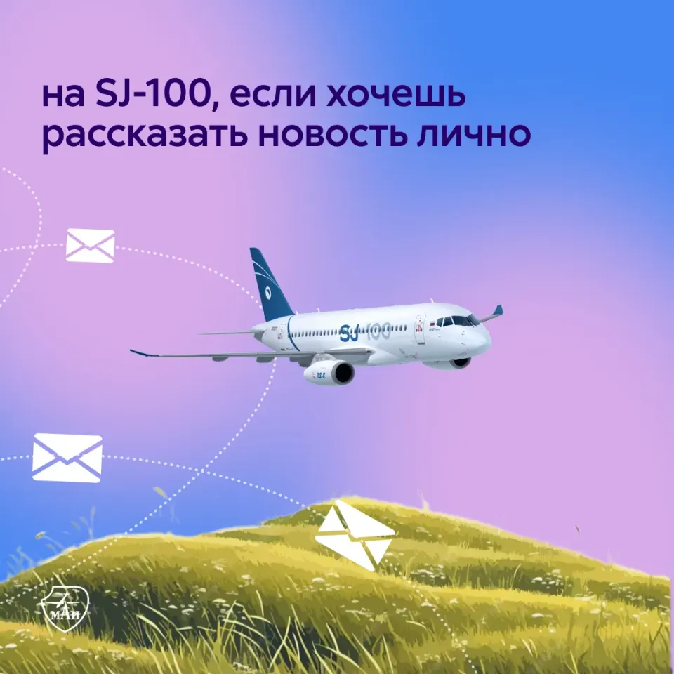 Фото из поста