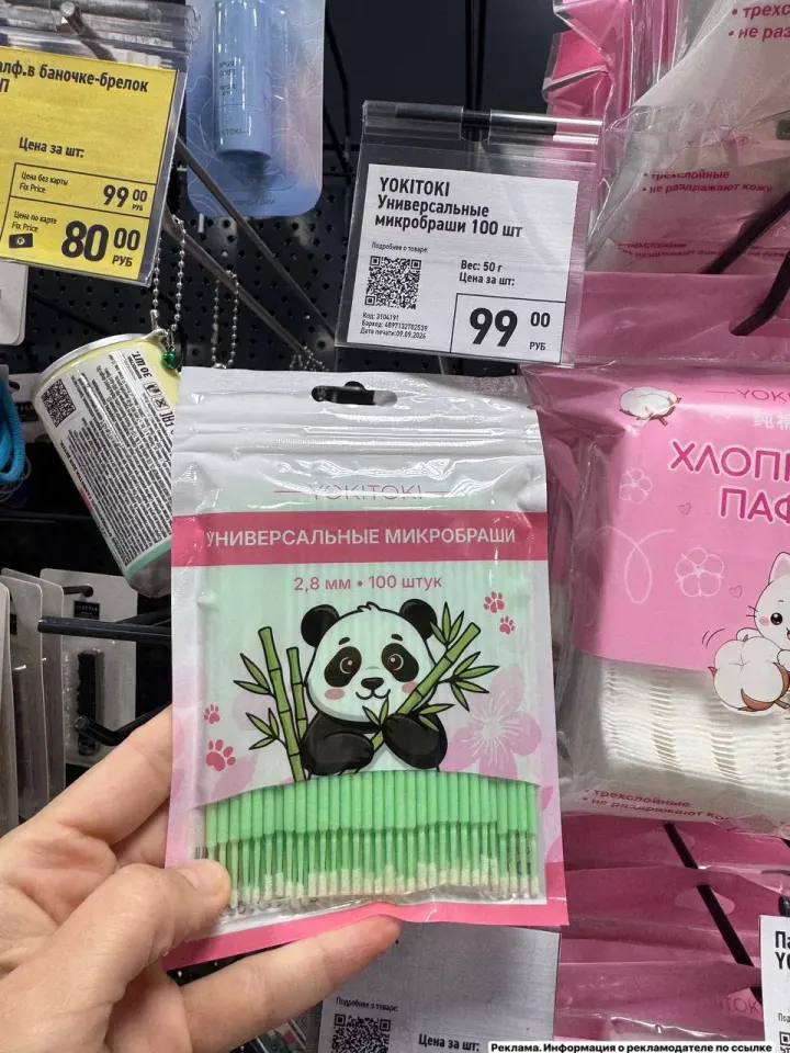 Фото из поста