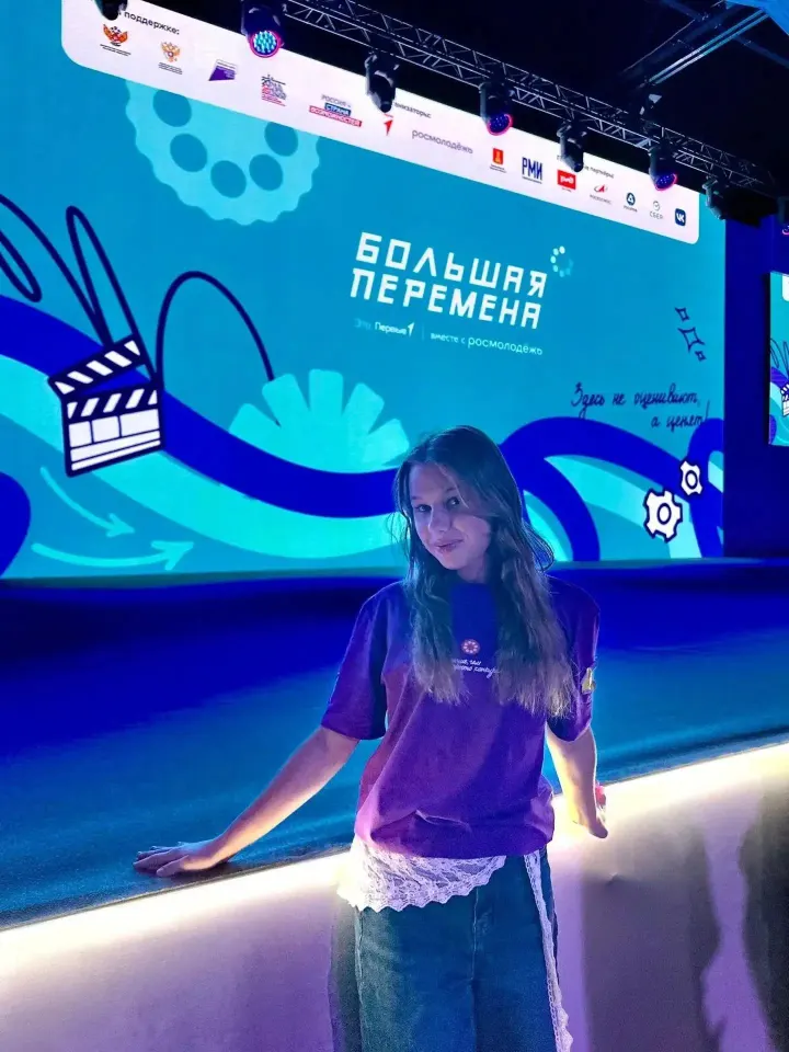 Фото из поста