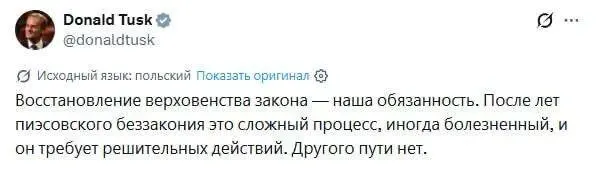 Фото из поста