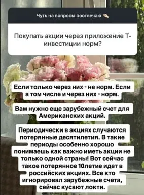 Фото из поста