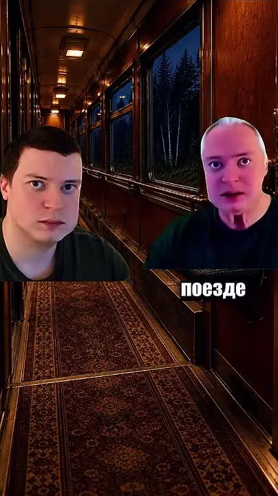Обложка видео