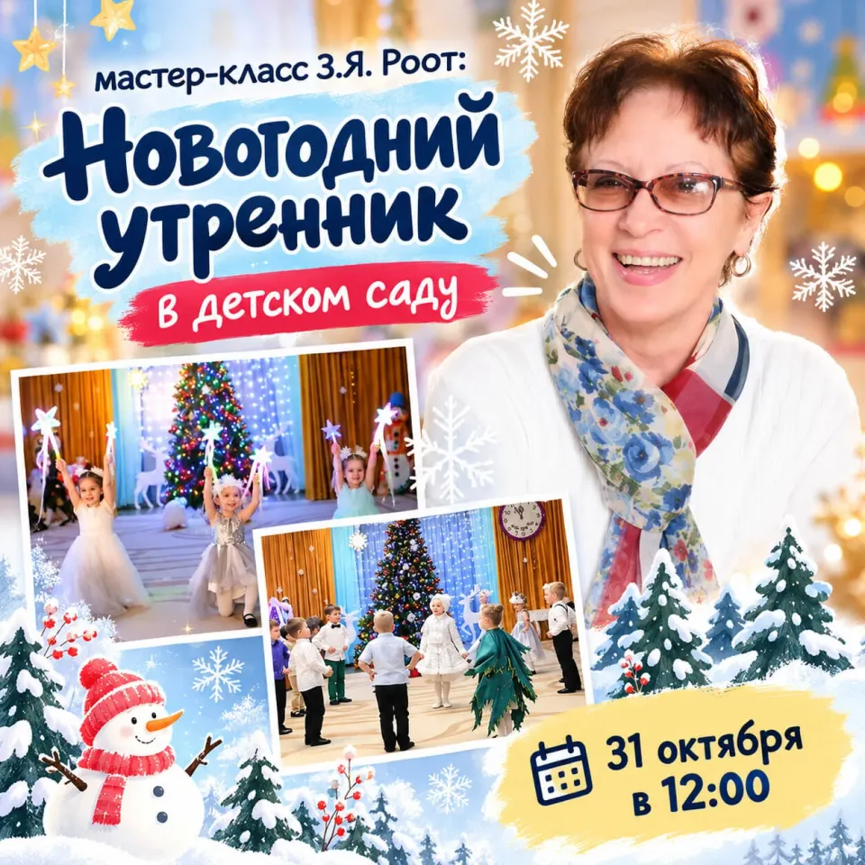 Фото из поста