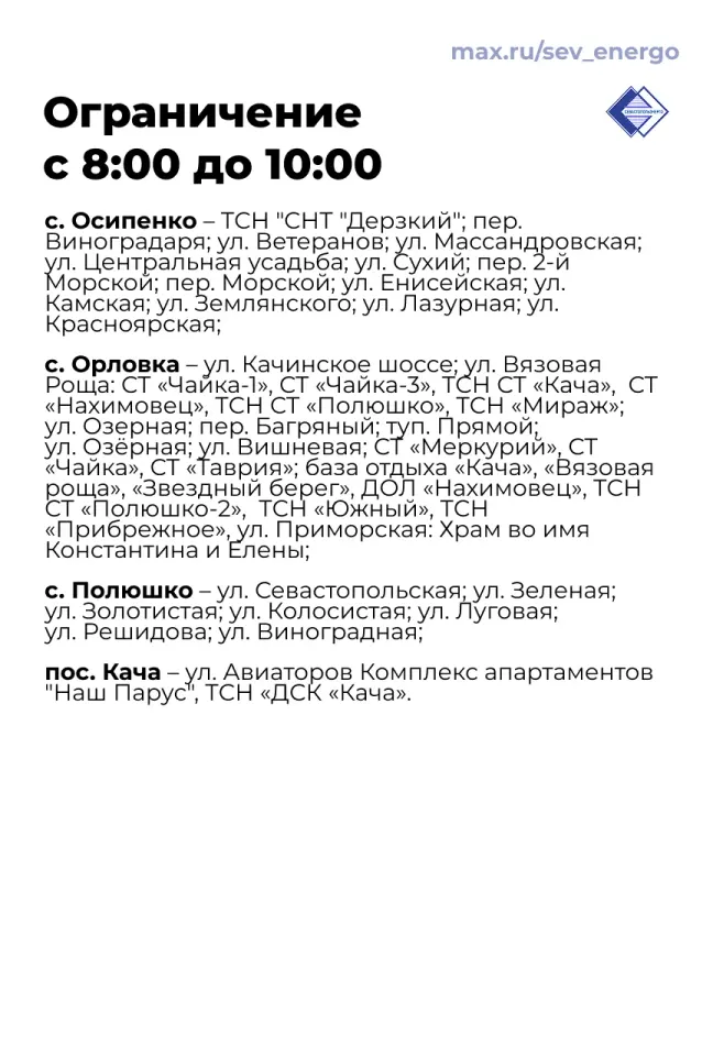 Фото из поста