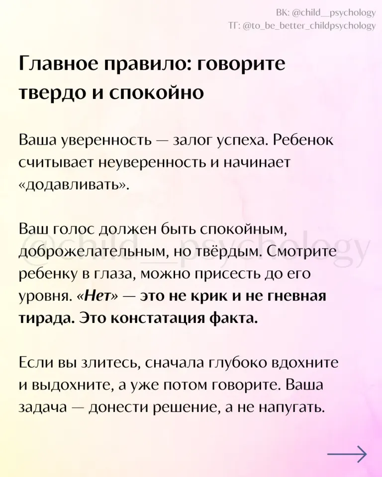 Фото из поста