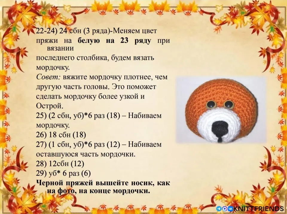 Фото из поста