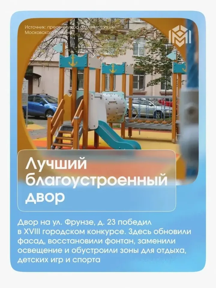 Фото из поста