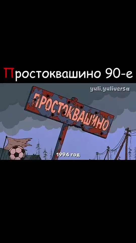 Обложка видео