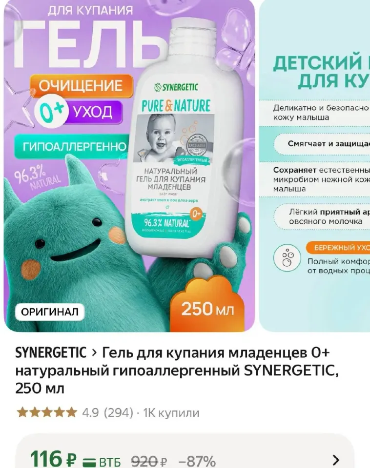 Фото из поста