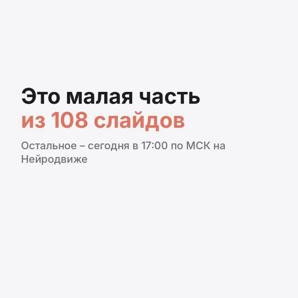 Фото из поста