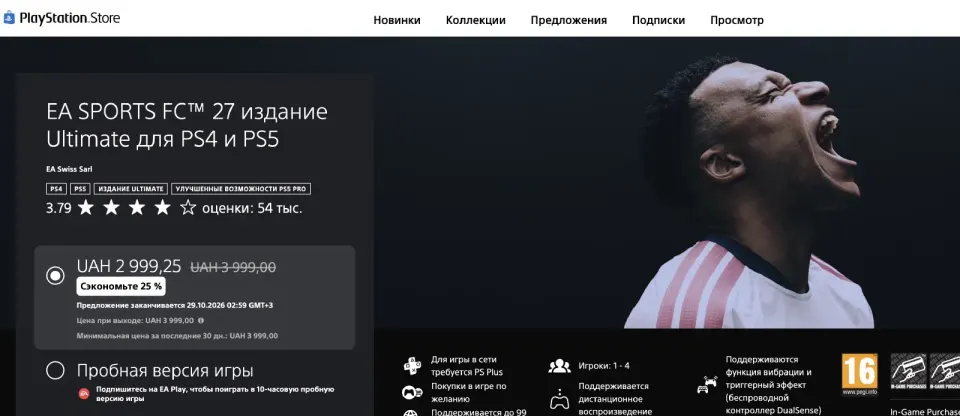 Фото из поста